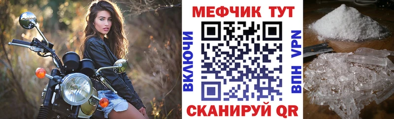 Что такое Ленинградская Галлюциногенные грибы  mega ТОР  Бошки Шишки  Alpha-PVP  ГАШИШ 