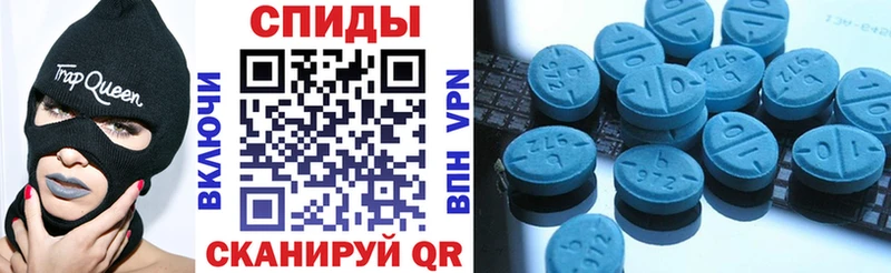 Amphetamine 98% Ленинградская