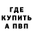 Кетамин VHQ Ruslan Smoliychuk