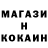 КЕТАМИН ketamine Crowmoor