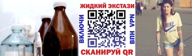 БУТИРАТ BDO как найти закладки Ленинградская