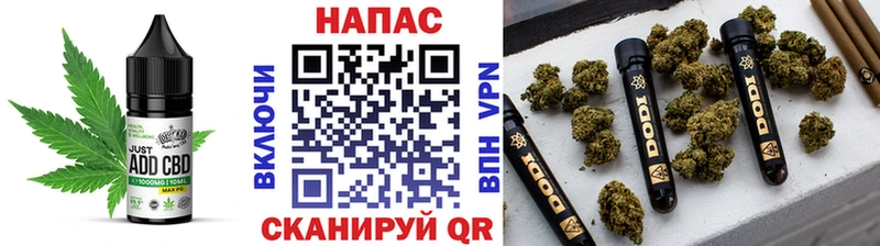 Еда ТГК конопля  купить наркотик  Ленинградская 