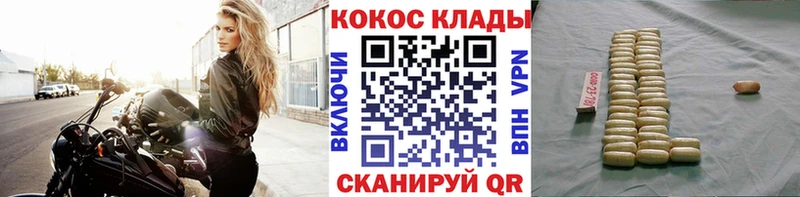 Кокаин 98% MEGA рабочий сайт Ленинградская