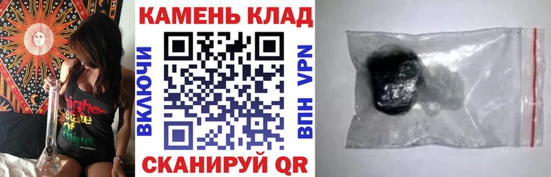 ГАШИШ Ice-O-Lator  наркота  Ленинградская 