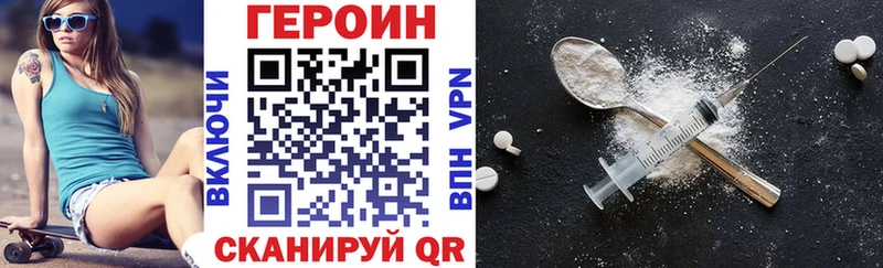 Героин Афган  Ленинградская 