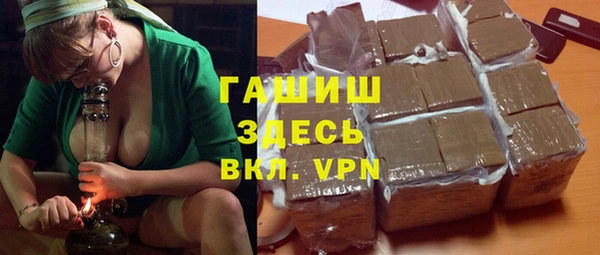 каннабис Богородск