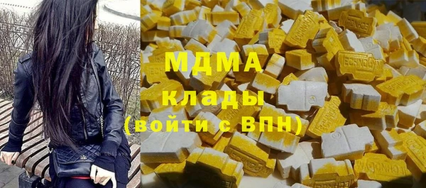 каннабис Богородск
