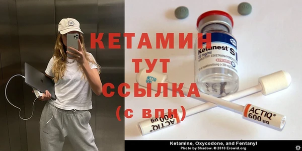 кокаин VHQ Белокуриха