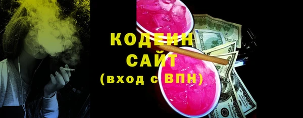 каннабис Богородск