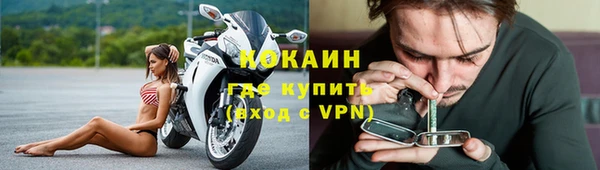каннабис Богородск