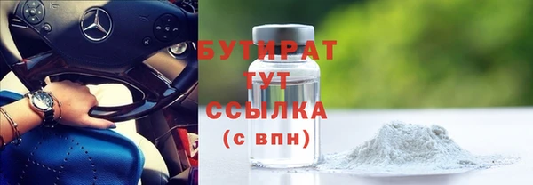 бошки Богородицк