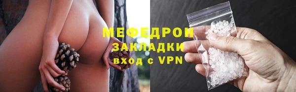 бошки Богородицк