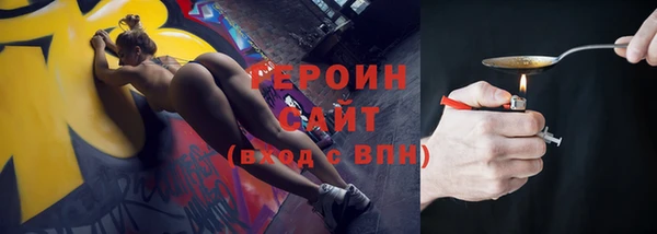 бошки Богородицк