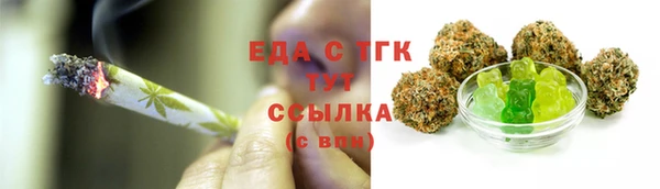 бошки Богородицк