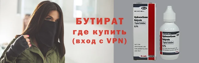 каннабис Богородск