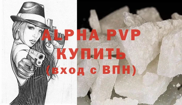 каннабис Богородск