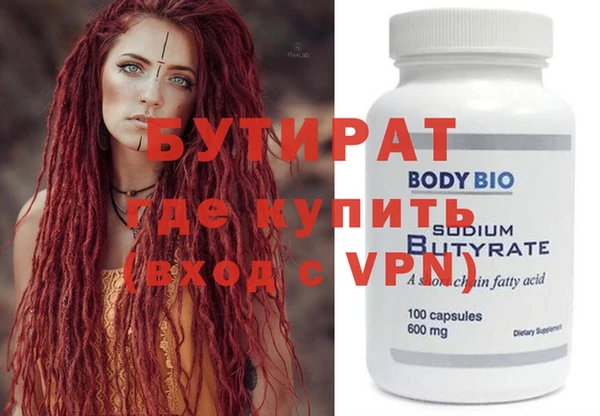 гидра Богданович