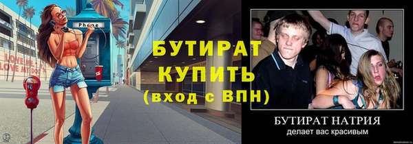 гидра Богданович