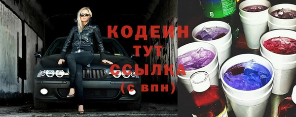 каннабис Богородск