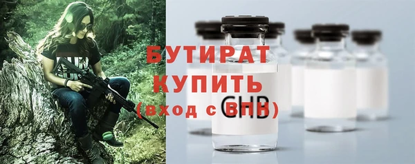 каннабис Богородск