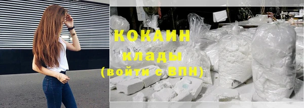 каннабис Богородск