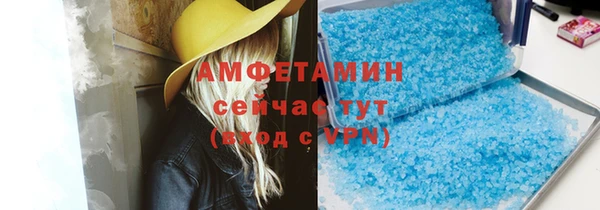 каннабис Богородск