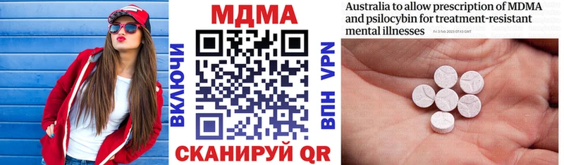 даркнет сайт Ленинградская KRAKEN сайт MDMA кристаллы