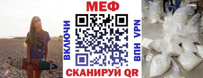 МЕФ мука Ленинградская
