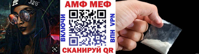 МЕТАМФЕТАМИН винт  Ленинградская 