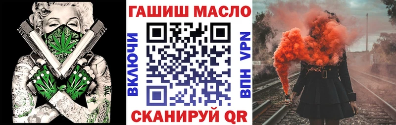 купить наркотики цена  Ленинградская  Дистиллят ТГК гашишное масло 